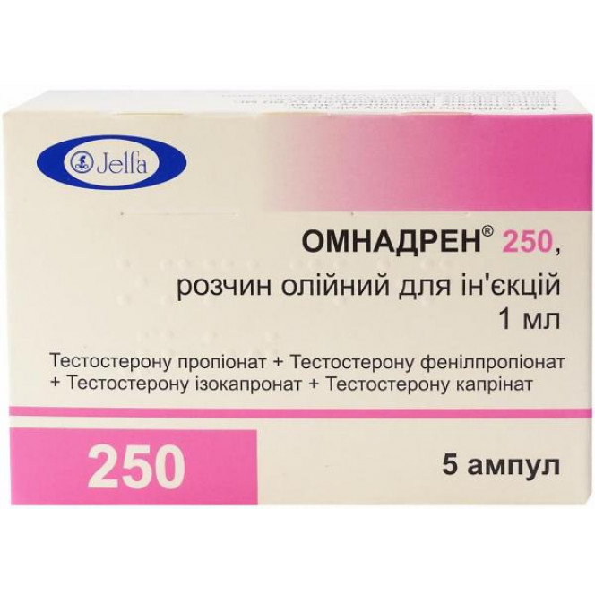 Омнадрен 250 раствор масляный для инъекций по 1 мл, 5 шт.