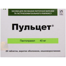 Pultset of 40 mg No. 28 of a tablet