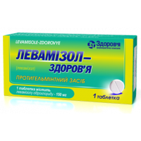 Левамизол-Здоровье таблетки по 150 мг, 1 шт.