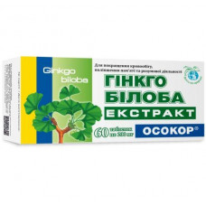 Ginkgo of Biloba extract & quot; ОСОКОР" tablets on 200 mg, 60 pieces.