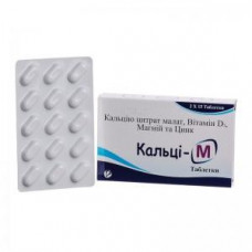 Kaltsi-M, tablets, 30 pieces.