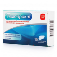 Gemoprokt suppositories from hemorrhoids, 10 pieces.