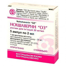 Nokhshaverin solution of 2%, on 2 ml and ampoules, 5 pieces.