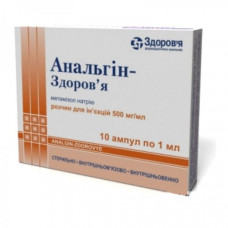 Analgin-Zdorovye solution for injections on 2 ml in an ampoule, 500 mg/ml, 10 pieces.