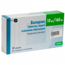Валарокс таблетки по 10 мг/160 мг, 30 шт.