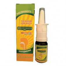 Fitoritsid balm of cosmetic children's, 10 ml