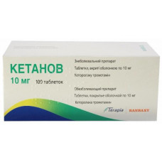 Tablet ketones anesthetics, 100 pieces.