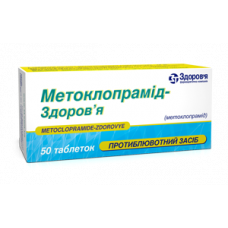 Metoklopramid-Zdorovye nausea and vomiting pills on 10 mg, 50 pieces.