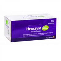 Neksium of 40 mg the 10th powder for preparation of solution for infusions