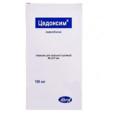 Цедоксим порошок, 4 мг/5 мл, 100 мл
