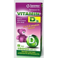 Drop D3 vitamin oral on 15000 ME/ml, 8 ml - Health