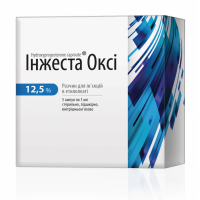 Инжеста Окси раствор 12,5% по 1 мл в ампуле, 5 шт.