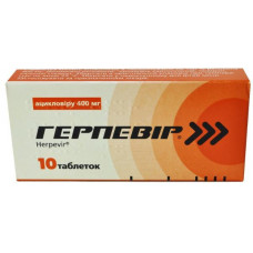 Gerpevir of a tablet on 400 mg, 10 pieces.