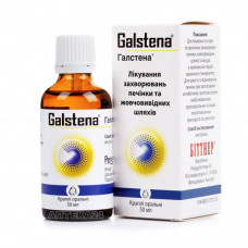 Galstena of a drop oral, 50 ml