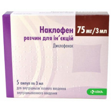 Наклофен раствор для инъекций по 3 мл в ампуле, 75 мг/3 мл, 5 шт.