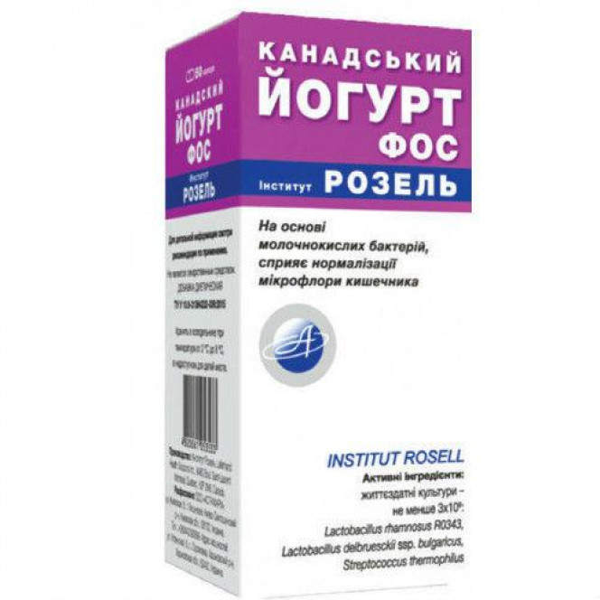 Канадский йогурт Розель капсулы по 300 мг, 30 шт.