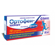 Ortofen-Zdorovye Forte tablets on 50 mg, 10 pieces.