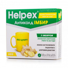 Helpex Antikold Neo powder for oral solution with taste of ginger without sugar on 2.5 g in a sachet, 10 pieces.