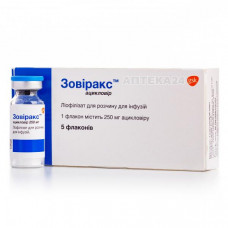 Zovirax lyophilisate for solution for infusions on 250 mg in bottles, 5 pieces.