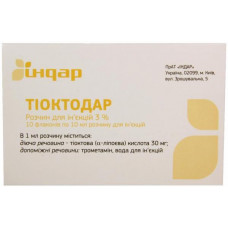 Tioktodar of 3% 10 ml No. 10 solution