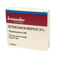 Этоксисклерол раствор для инъекций 3% по 2 мл в ампулах, 5 шт.