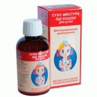 Mixture children's for cough porshok, 19.55 g