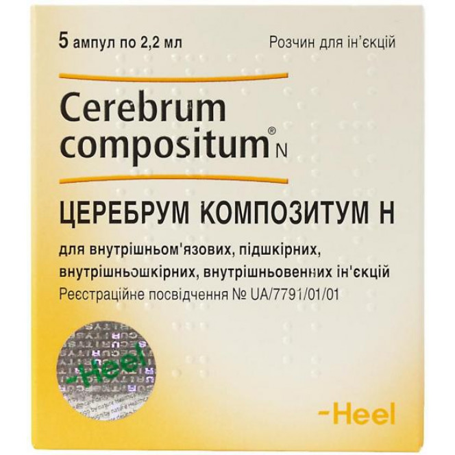 Tserebrum Kompozitum solution for injections in ampoules on 2.2 ml, 5 pieces.