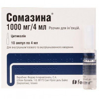 Somazina of 1000 mg 4 ml of N10 solution for injections