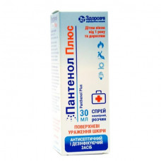 Panthenol plus spray skin for healing of wounds, 30 ml