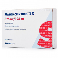 Amoxiclav of 875 mg/125 mg No. 14 2 tablet