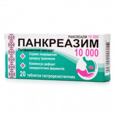 Pankreazim 10000 tablets, 20 pieces.