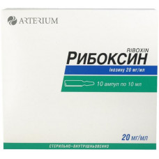 Рибоксин раствор для инъекций по 10 мл в ампуле, 20 мг/мл, 10 шт.