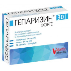 Geparizin forte capsules, 30 pieces.