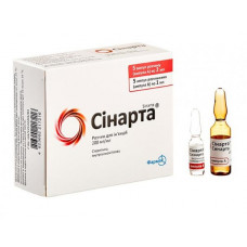 Sinarta of 200 mg/ml No. 5 solution for injections