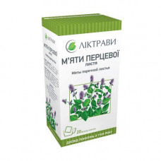 Peppermint leaves in the filter software packages of 1.5 g, 20 pieces.