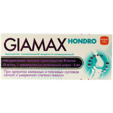 Giamaks Hondro solution, 20 mg, 2 ml in the syringe