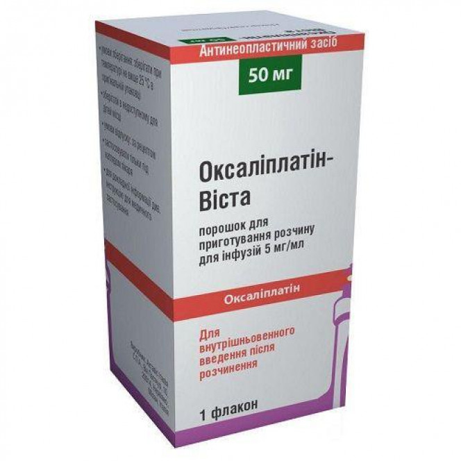 Оксалиплатин-Виста порошок для приготовления раствора по 5 мг/мл, 50 мг, 1 шт.