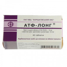 Tablet ATP-longum on 10 mg, 40 pieces.