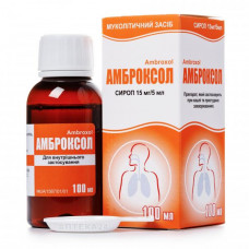 Ambroxol syrup, 100 ml - Ternofarm