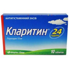 Klaritin of a tablet on 10 mg, 10 pieces.