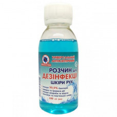 Solution for disinfection of skin of hands, a bottle, 100 ml