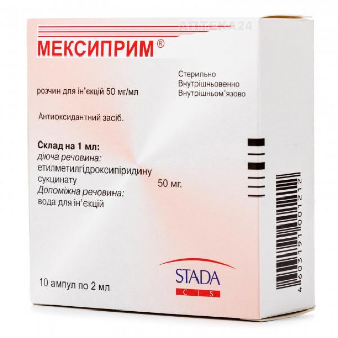 Meksiprim solution for injections of 50 mg/ml 2 ml No. 10