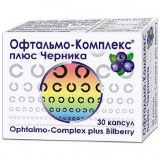 Офтальмо-комплекс плюс черника капсулы N30