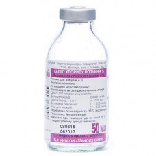 Potassium chloride solution of 4%, 50 ml