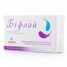 Biflay suppositories vaginal antimicrobial, 10 pieces.