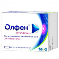 Olfen-100 SR of Depokaps of the capsule on 100 mg, 20 pieces.