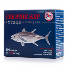 Fish oil from a capsule tuna on 500 mg, 100 pieces.