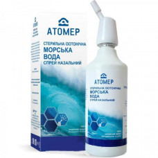 Atomer spray for a nose, 150 ml