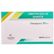 Omeprazolum 20 Ananta of the capsule on 20 mg, 100 pieces.