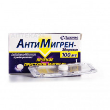 Antimigren of a tablet on 100 mg, 1 piece.